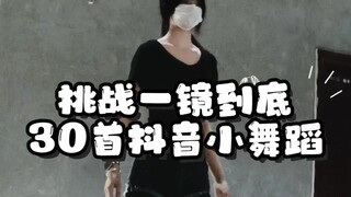 跳爽了朋友们
