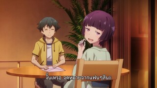 Eromanga Sensei ตอนที่ 10 ซับไทย