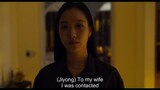 EXHUMA(2024)[Korean Movie]