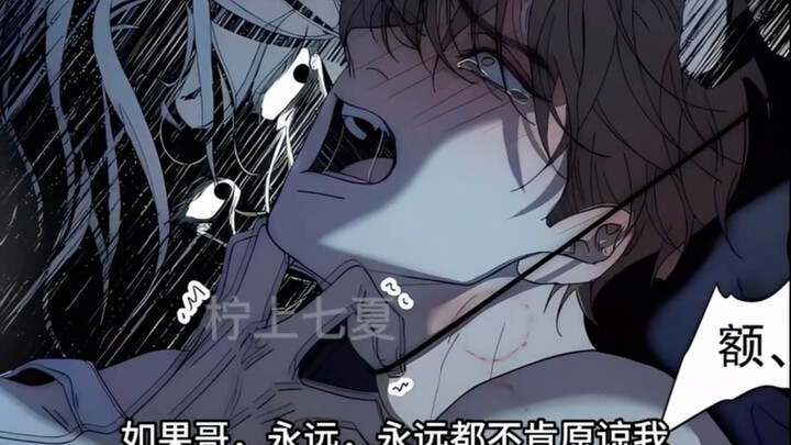 男人手脚被铁链捆住，但是身上还是满是红印和牙印…