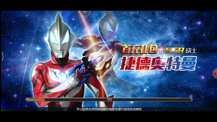 Love-Hate Warrior! Review SSR Camearra [Game Ultraman The King Of Legends] カミーラ