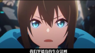 【中文翻配】明日方舟动画先导PV