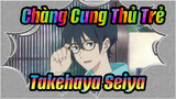Chàng Cung Thủ Trẻ|【Takehaya Seiya】Chẳng phải là bạn rất tuyệt sao?