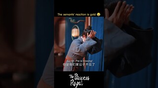 🙈 | The Princess Royal | YOUKU Shorts