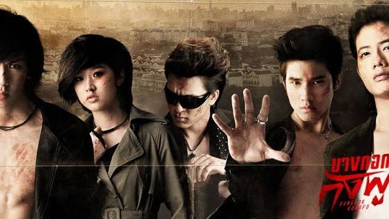 Bankok Kung fu [Thai Movie] | Tagalog Dubbed