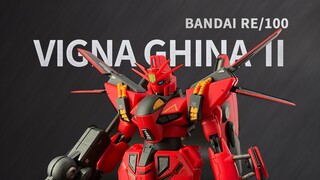 [โลกแห่งโมเดลของ Zaku] Bandai RE/100 Vekina Kiner II ปรากฏตัวใน Gundam F91MSV