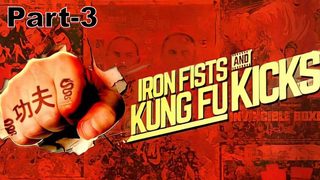 NEW💥กังฟูสะท้านปฐพี Iron Fists and Kung Fu Kicks (2019) _3