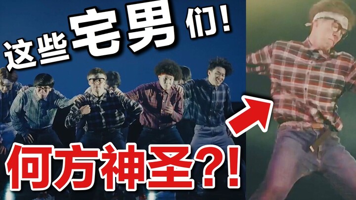 跳欢脱了！当专业舞者们一起现场跳《ロキ／Roki》 【KoRocK × RAB】