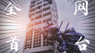 【模型分享】这可能是全网第一台完工的飓风