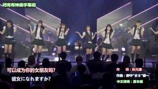 HKT48 [RESET] ปี2022