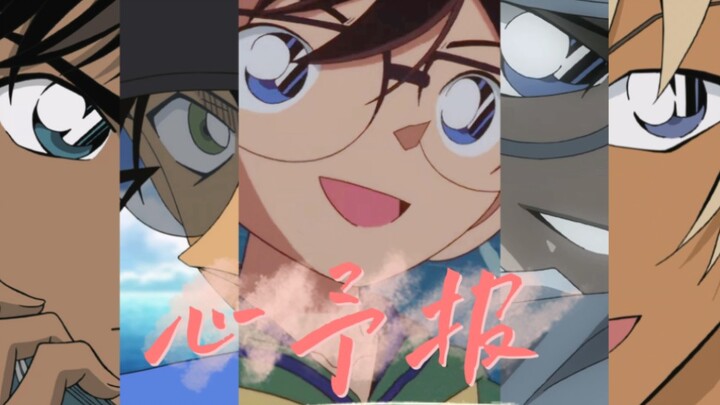 【江户川柯南】猫猫侦探和他的骑士们（all柯）