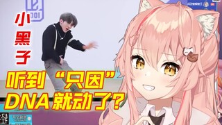 【Hiiro】淦！我的粉丝全是ikun ？！