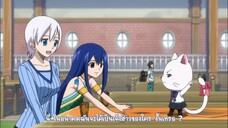 Fairy Tail แฟรี่เทล ศึกจอมเวทอภินิหาร ตอนที่ 97 Best Partners