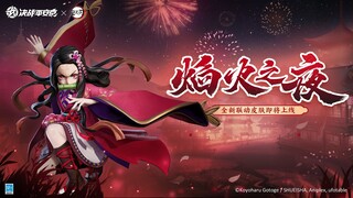 Preview of Nezuko's brand-new Skin "Fireworks Night" - Demon Slayer Phase 2[CN Server| Onmyoji Arena