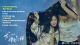 [Full-Playlist] Long Nhất, Anh Muốn Thế Nào OST《龙一，你要怎样 OST》Dragon Day, You're Dead S3 OST