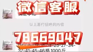 开房记录删除软件+官方微信７８６６９０４７-监控手机