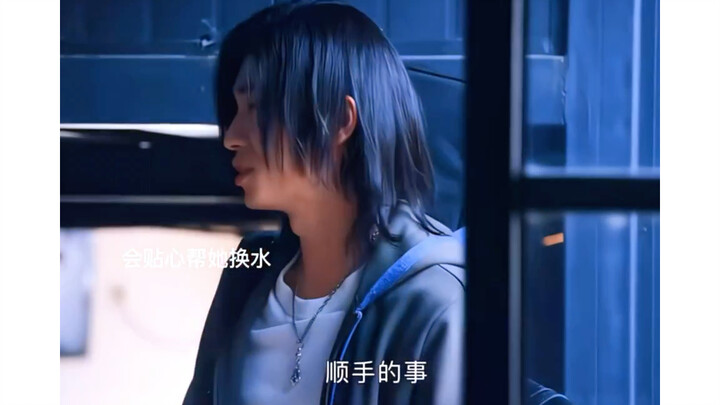 《จุดประกายฉันและทำให้คุณอบอุ่น》ด้วยกัน