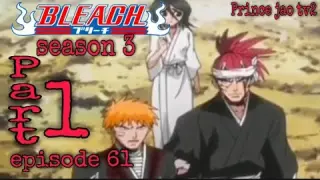 Bleach S:3 Part 1 episode 61 | kapitan zusuke | english version | reaction video