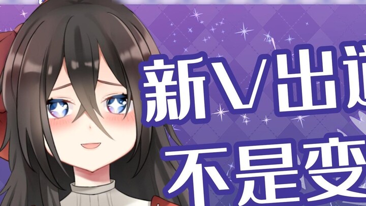 [vup self-introduction] The female ghost sister who is not a pervert is here! !