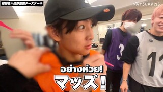 [Sub-Thai] EBiDAN: โจทคคิว vs ชีสเค้กซาโนะเมชิ