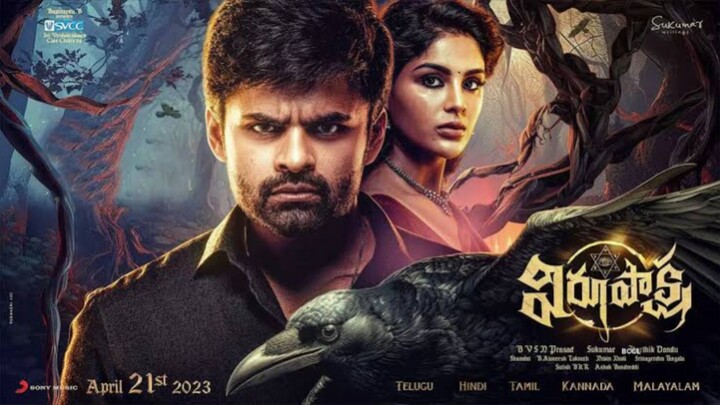 virupaksha 2023 telugu DD+5.1 Full hd (1080p)