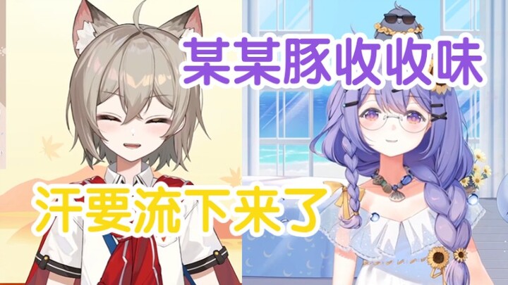 [露蒂丝x秋凛子Rinco]呃呃，某些CP粉收收味，FOLLOW me in局子