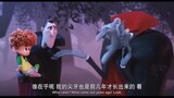 [Hotel Transylvania] Drakula tua akhirnya menerima cicitnya dari ras campuran