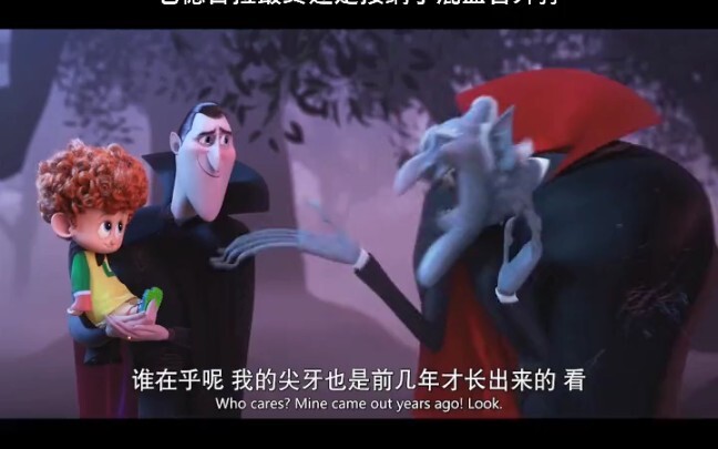 [Hotel Transylvania] The old Dracula finally accepted his mixed-race great-grandson