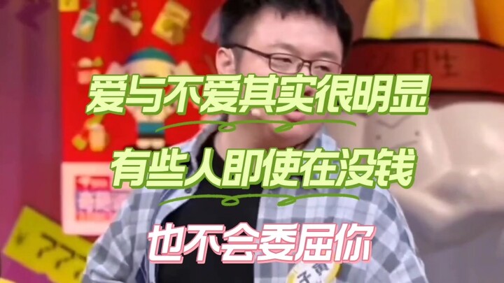 希望选择在爱情里奋不顾身的人，都能有好结果。