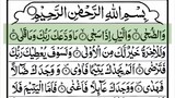 Surah Ad-Duha          [The Early Hours]