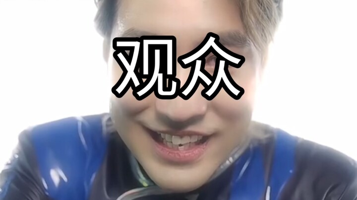加布厨这周的精神状态be like：