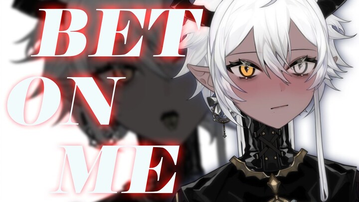 【新V】13秒让你爱上的…？♠BET ON ME♡