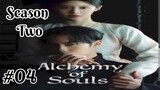 Alchemy of Souls Season 02 Episode 04