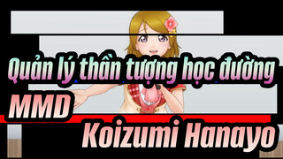 [Quản lý thần tượng học đường! MMD] SUMMER_CHANCE của Koizumi Hanayo!!