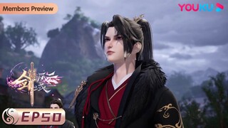 MULTISUB【剑域风云 The Legend of Sword Domain】EP50 | 魔渊初战 | 玄幻热血漫 | 优酷动漫 YOUKU