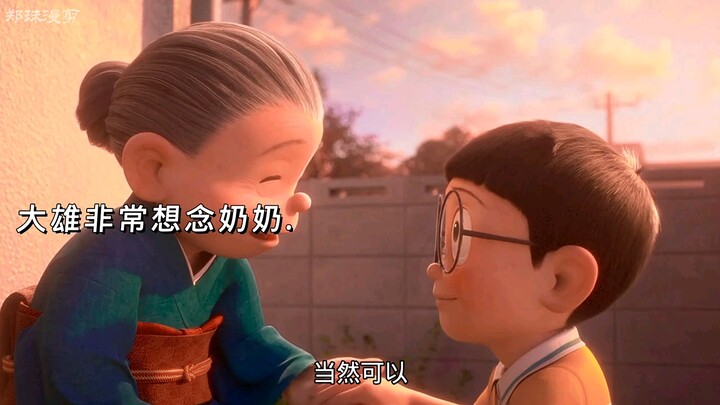 When he saw the scene with his grandma, Nobita chose not to escape anymore, but to cherish everythin