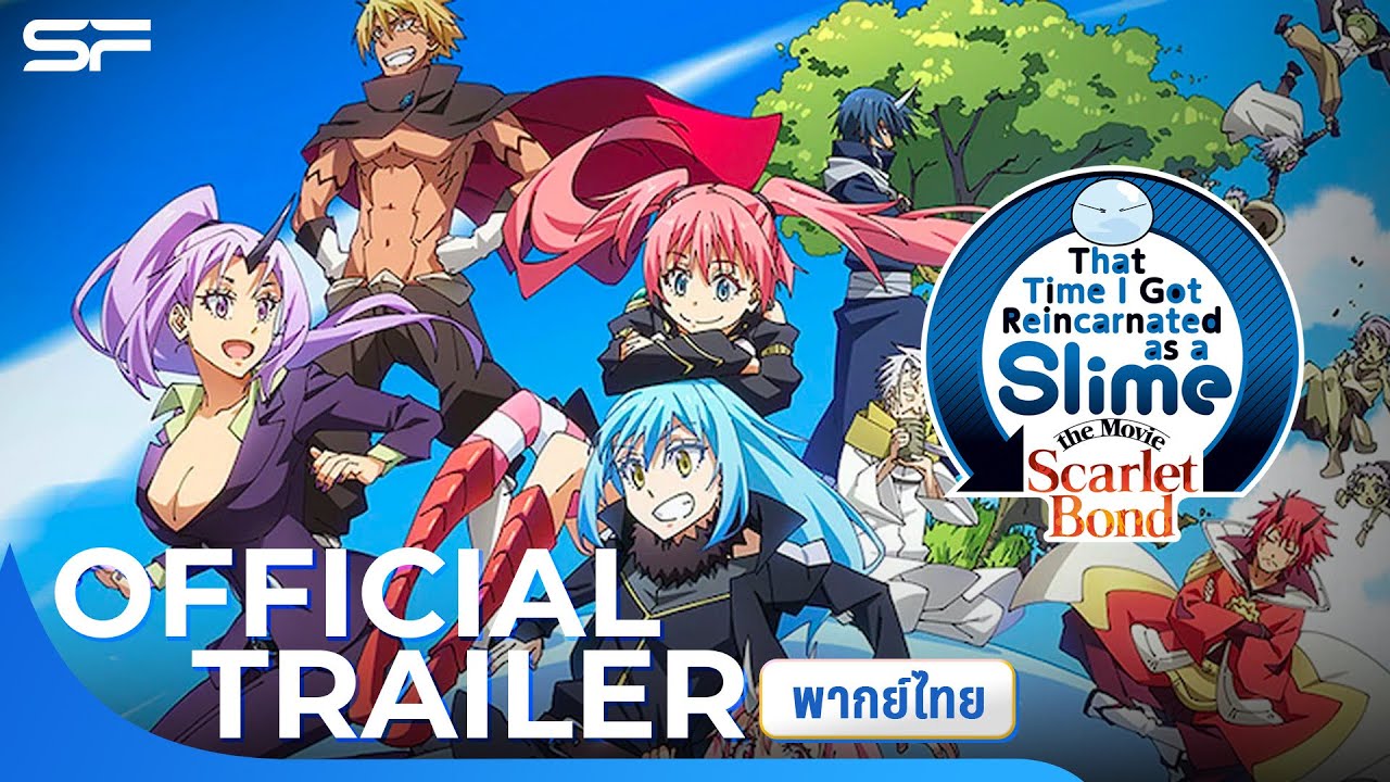 That Time I Got Reincarnated as a Slime Movie : Official Trailer