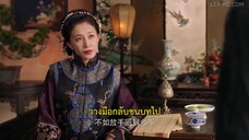 Bride’s Revenge (2023) เจ้าสาวสนองแค้น EP 14 [ซับไทย]
