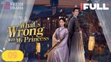 What's Wrong With My Princess 2023 Ep9 EngSub