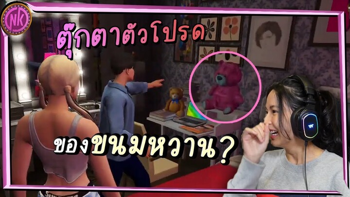 มิดไนท์ไปทัวร์บ้านนรสิง - Midnight EP.248 [GTAV Roleplay]