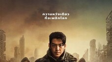 Black Knight (2023) EP 4 [ซับไทย]