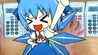 เล่น "Cirno's Perfect Math Classroom" ด้วยเครื่องคิดเลข 5 เครื่อง