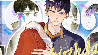 [Kageyama Tobio Chúc mừng năm 2023] em yêu