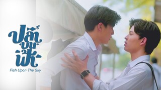 ปลาบนฟ้า Fish upon the sky (TEASER 2) | Opening on April 9