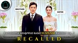 Recalled (2021) Korean Mystery/Thriller Movie Explained in Kannada | Mystery Media Kannada
