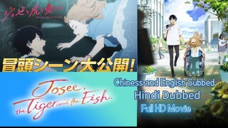 Josee, the Tiger and the Fish Chiness and English Subbed | Hindi Dubbed | Anime Movie In Hindi | Hit