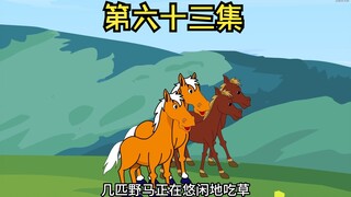 《孤岛求生》第63集：茧族土著获取火器威胁众人安全，是时候想办法解决掉他们了