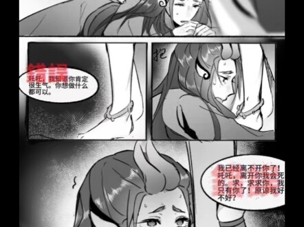 上美藕饼 吐真剂 配音