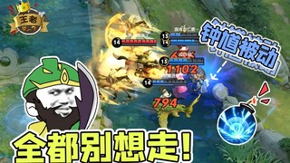 王者皮一下：不是你记忆中的关羽，但致命的程度，没两样！