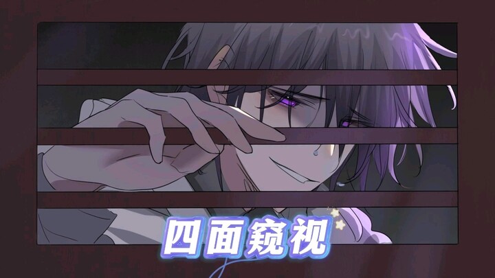 《四面窥视》在知乎